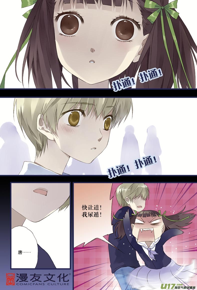 第13话 暗网026