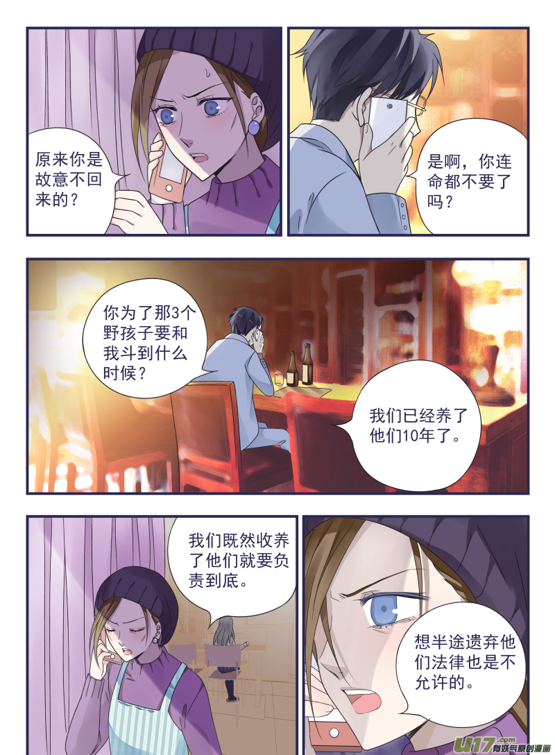 第43话 家人014