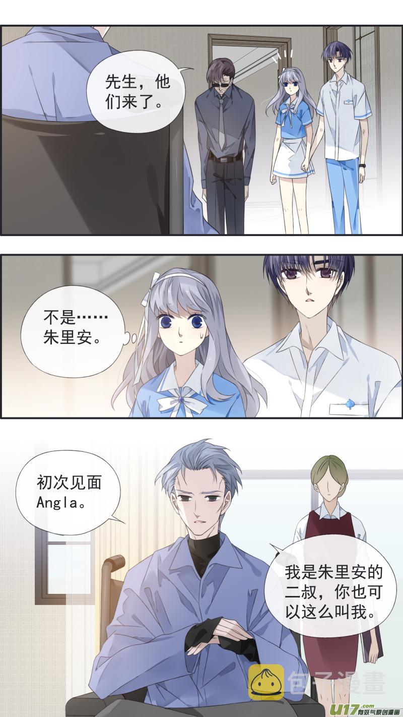 第119回 看清017
