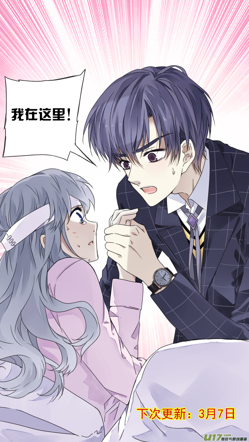 第83话无助038