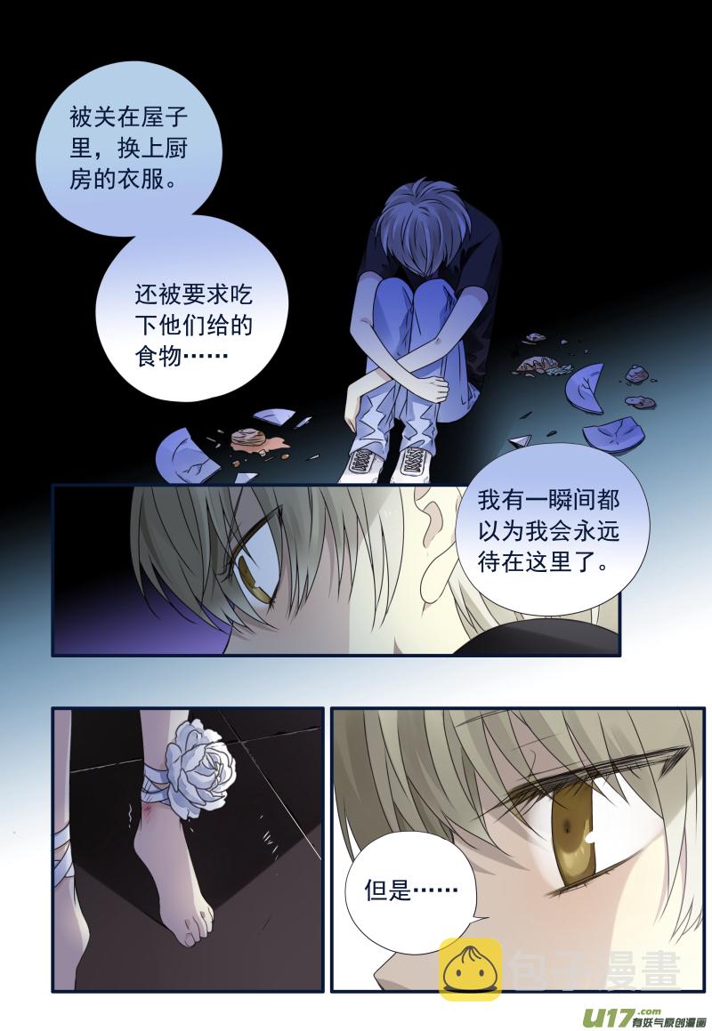 第71话距离057