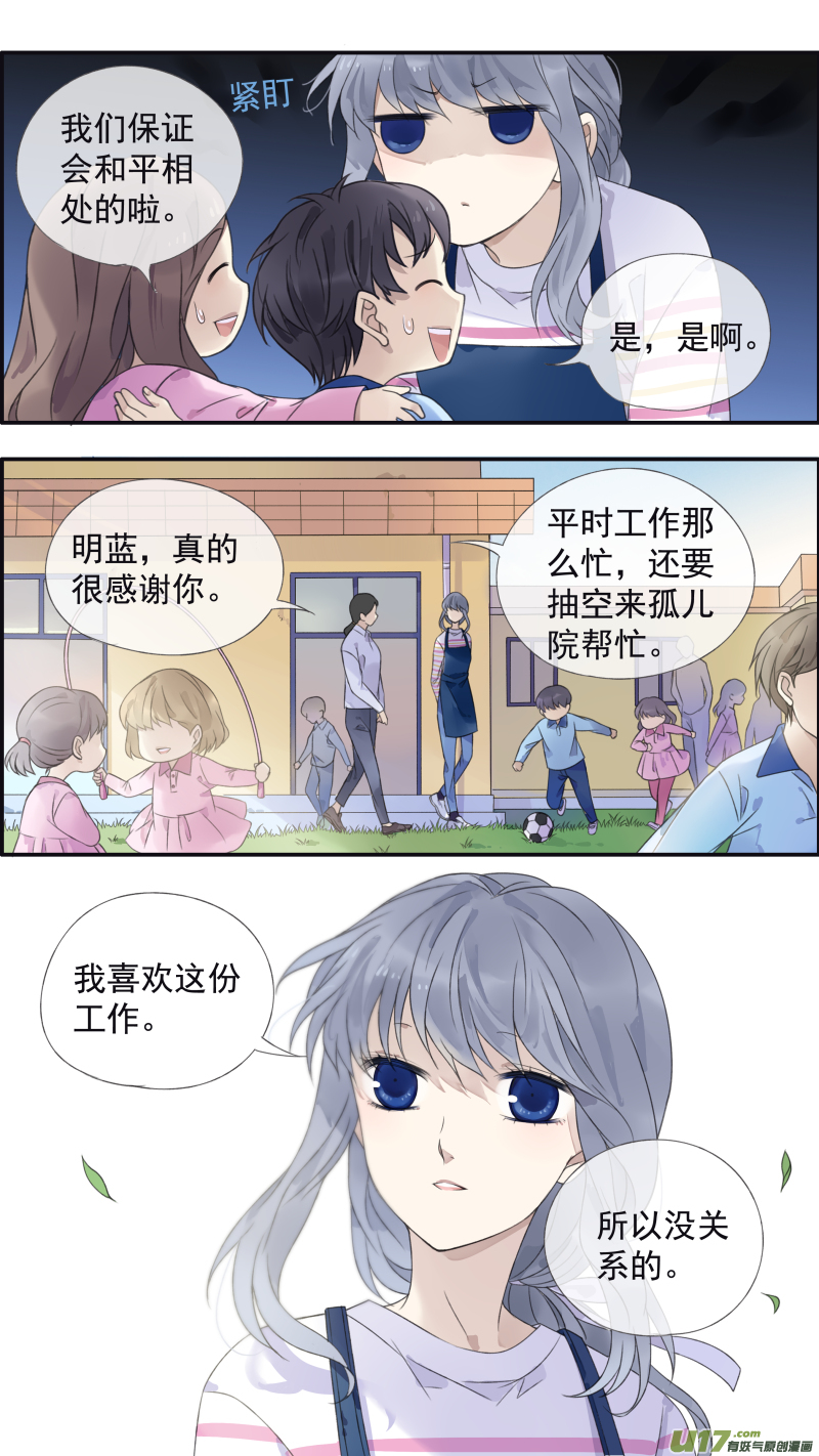 第132回 流年0110
