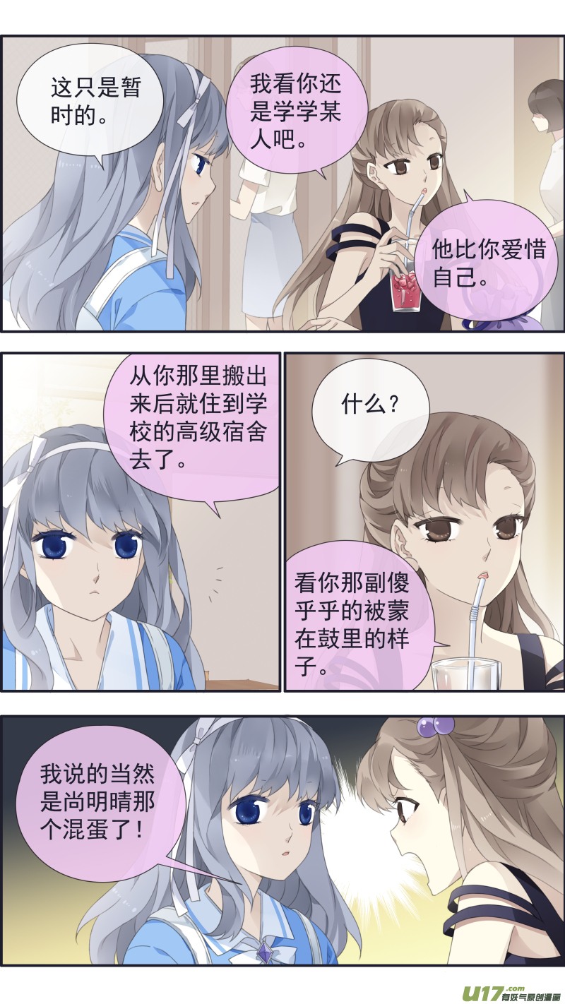 第115回 新家025