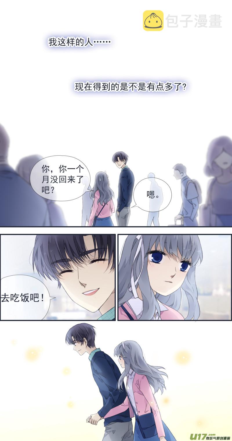 第128回 保密0211