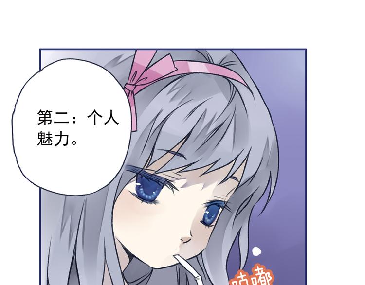 第3回 偶遇 0219