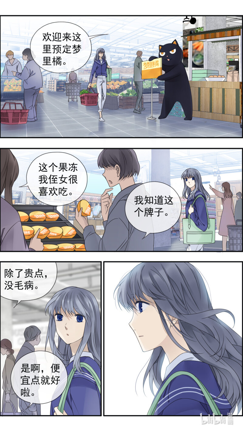 第150话 信任014