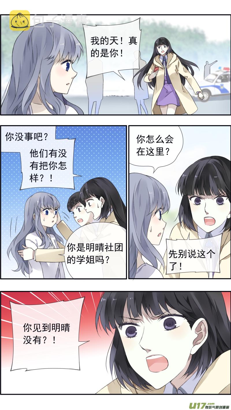 第99回 等待015