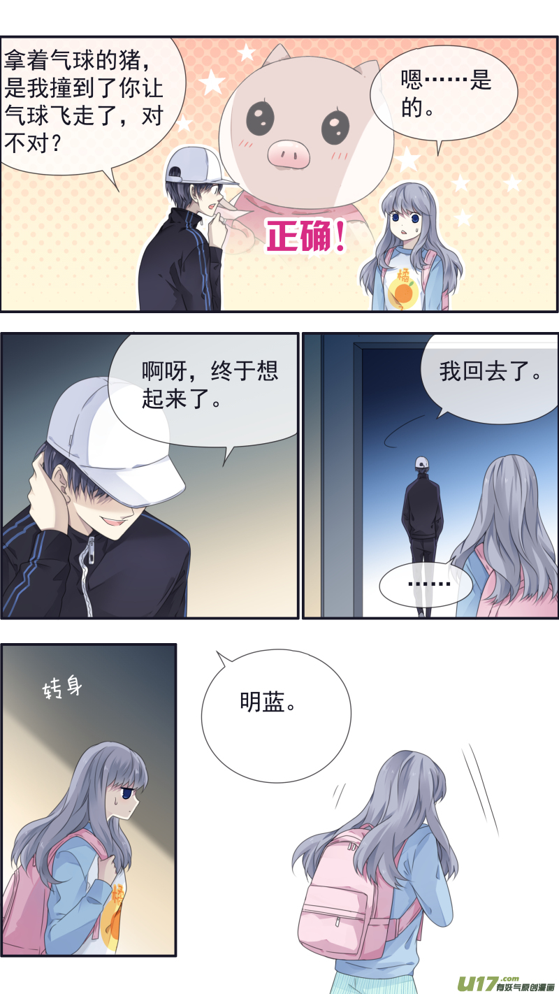 第107回 同居012