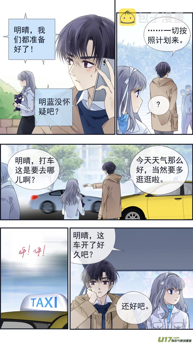 第129回 生日034
