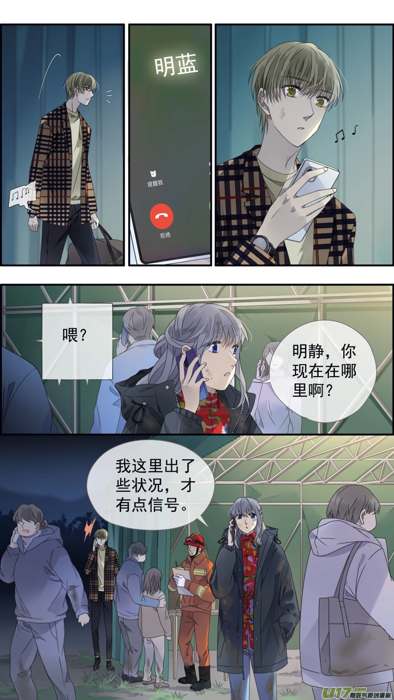 第143回 未来029