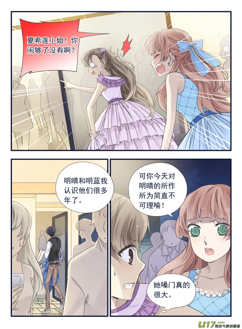 第70话现实017