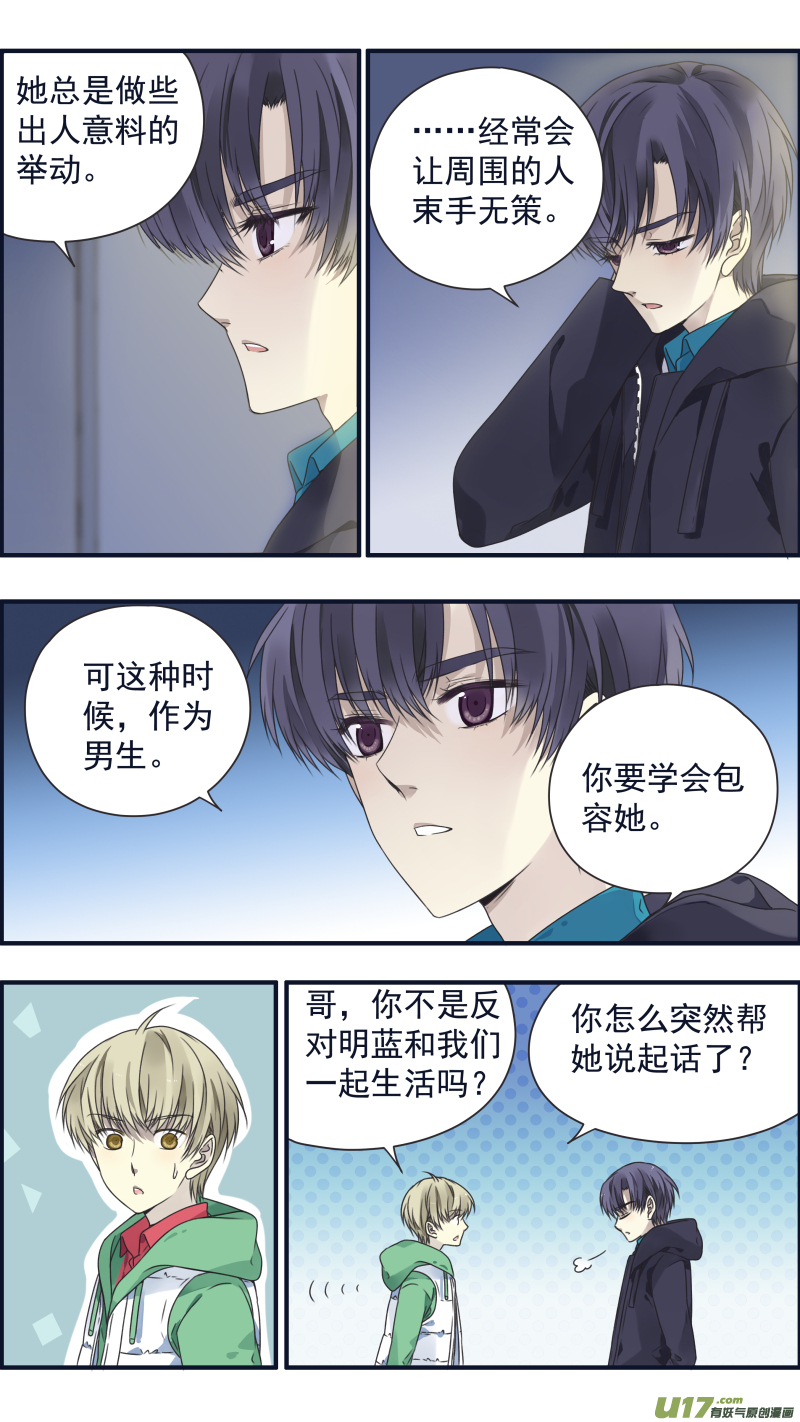 第82话毒药011