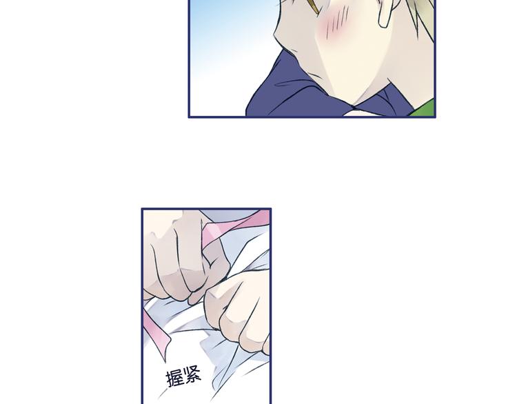 第3回 偶遇 0310
