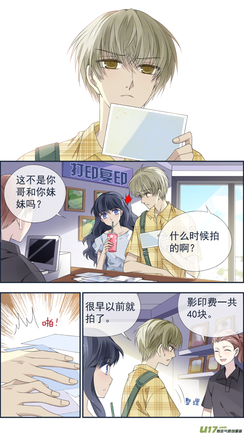 第120回 喜欢012
