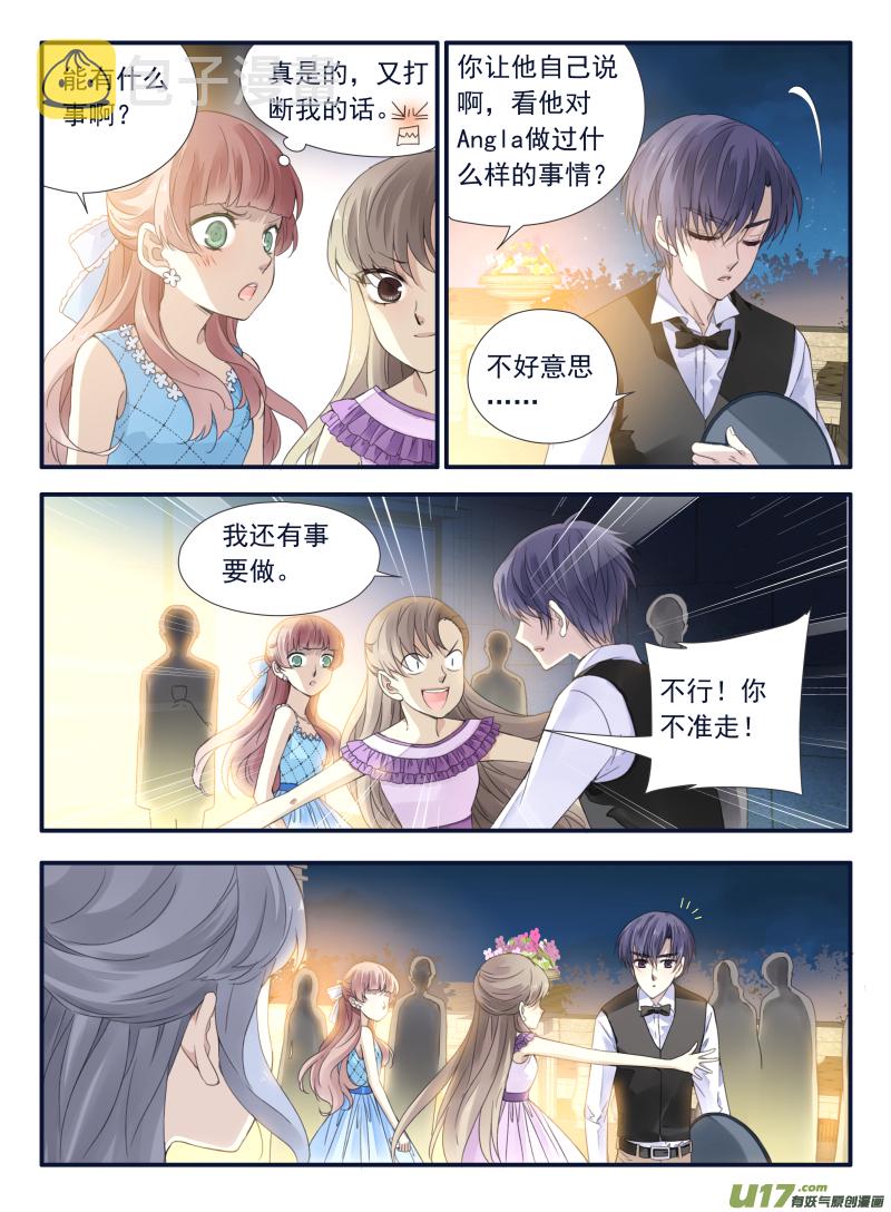 第69话颠覆064