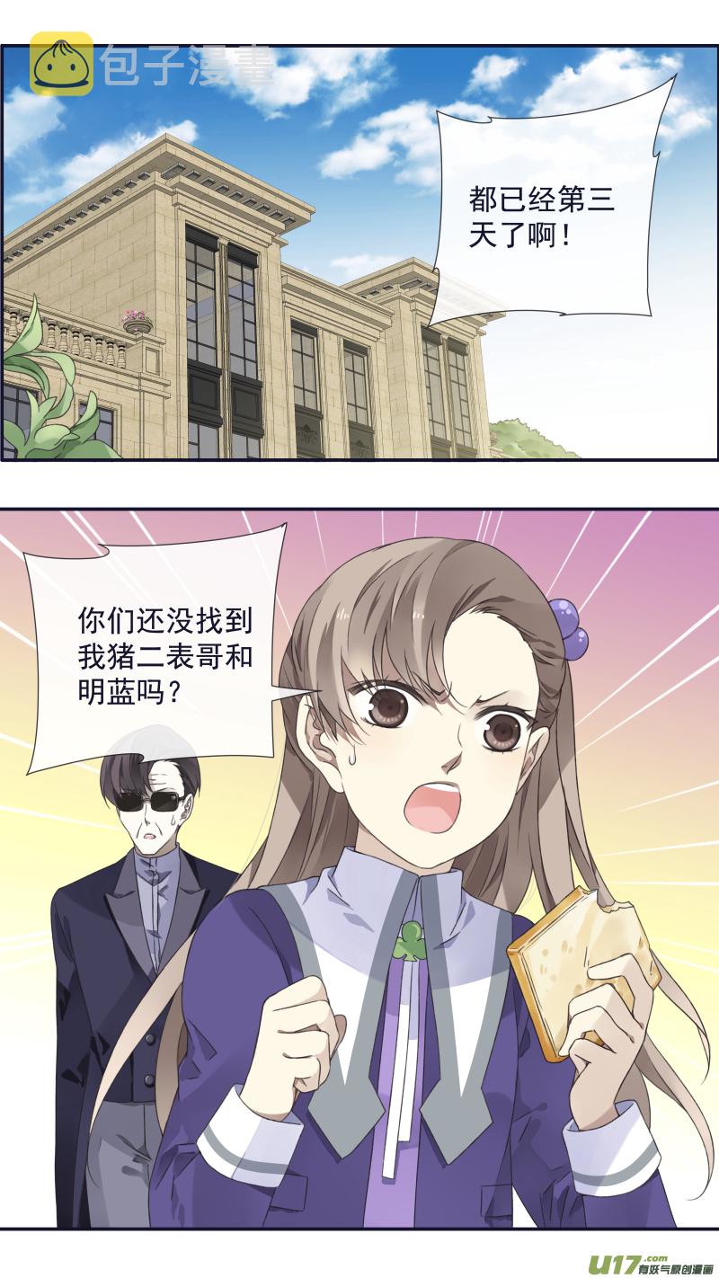 第93回 未知021