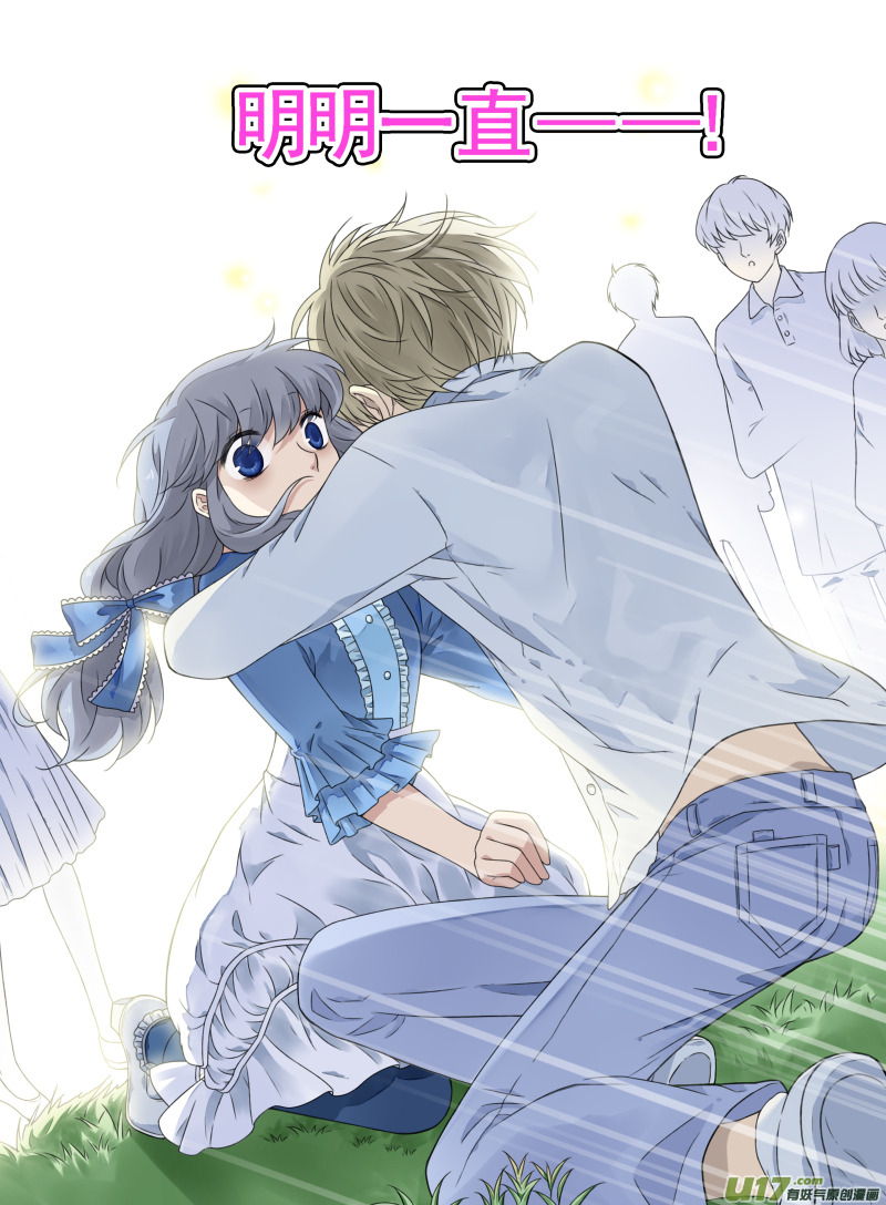 第65话明静035