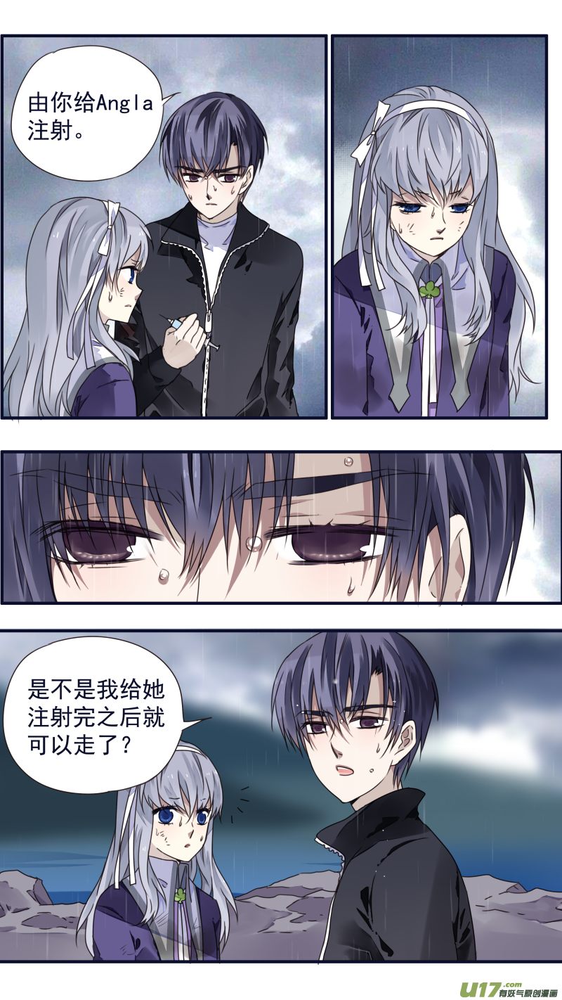 第85话 家族058