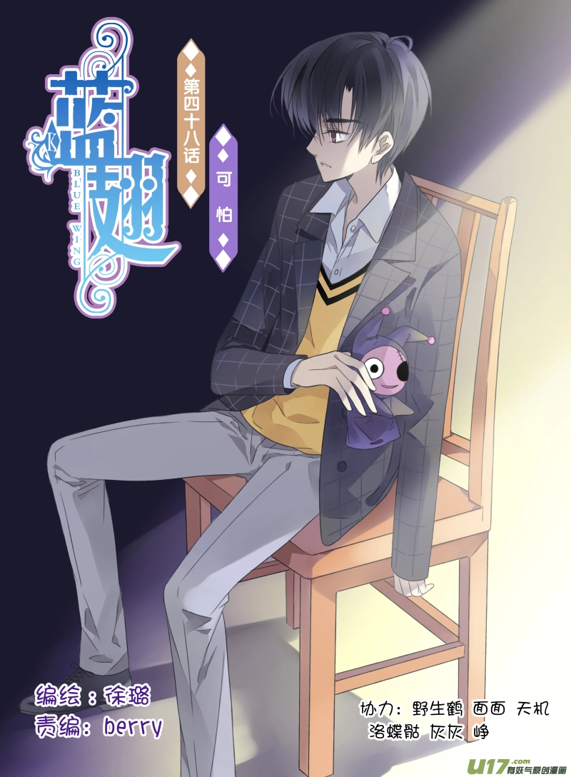 第48话 可怕010
