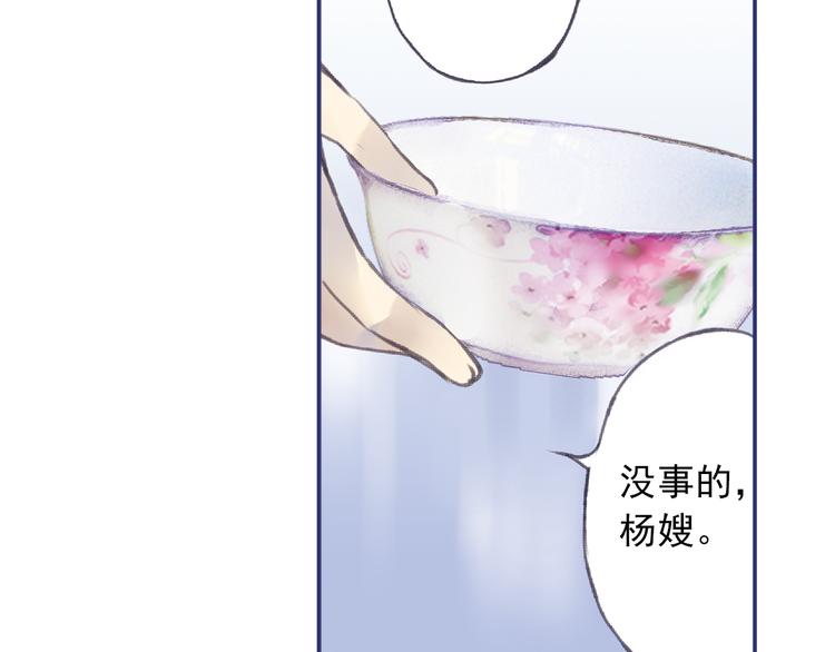 第1回 妹妹 0244