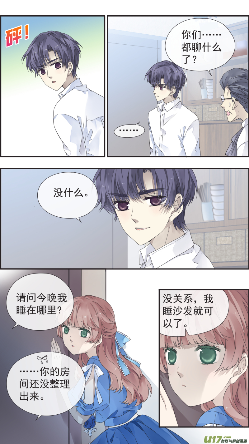 第109回 等你036