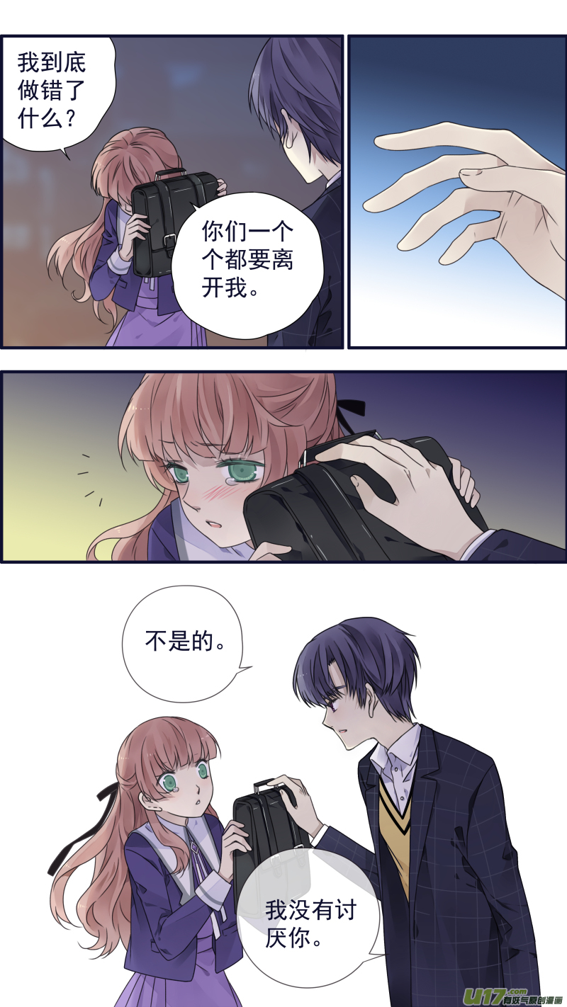 第78话 向阳0311