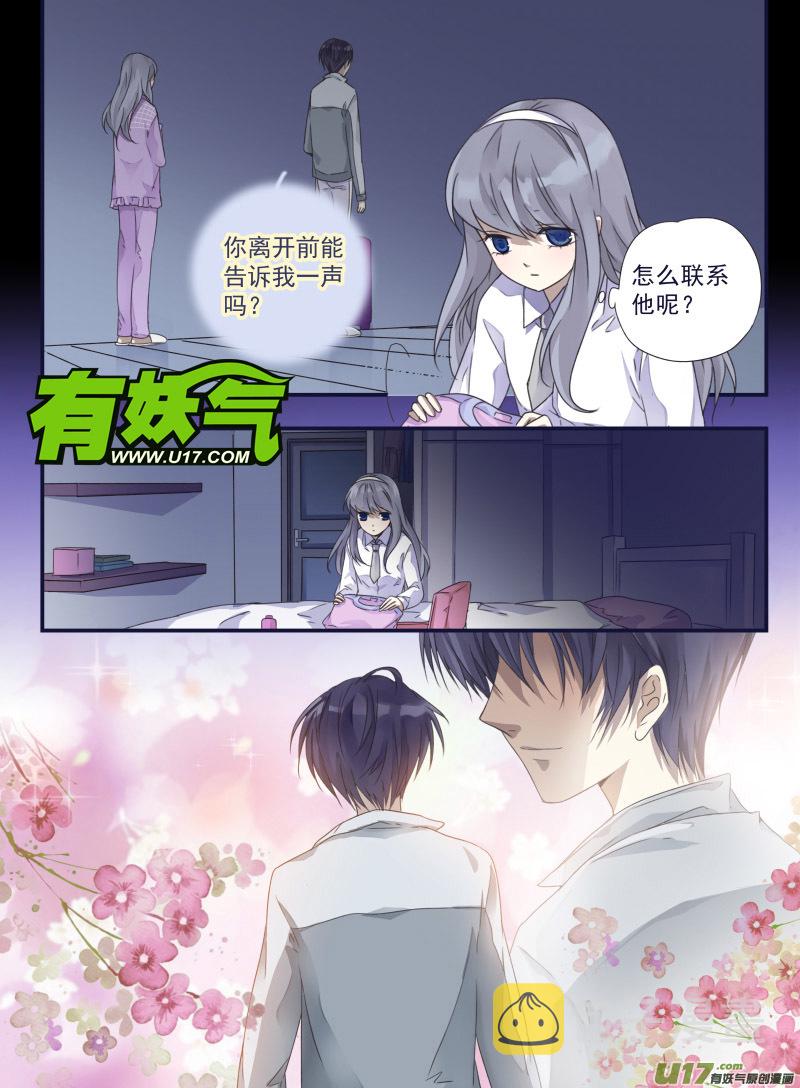 第42话 过去030