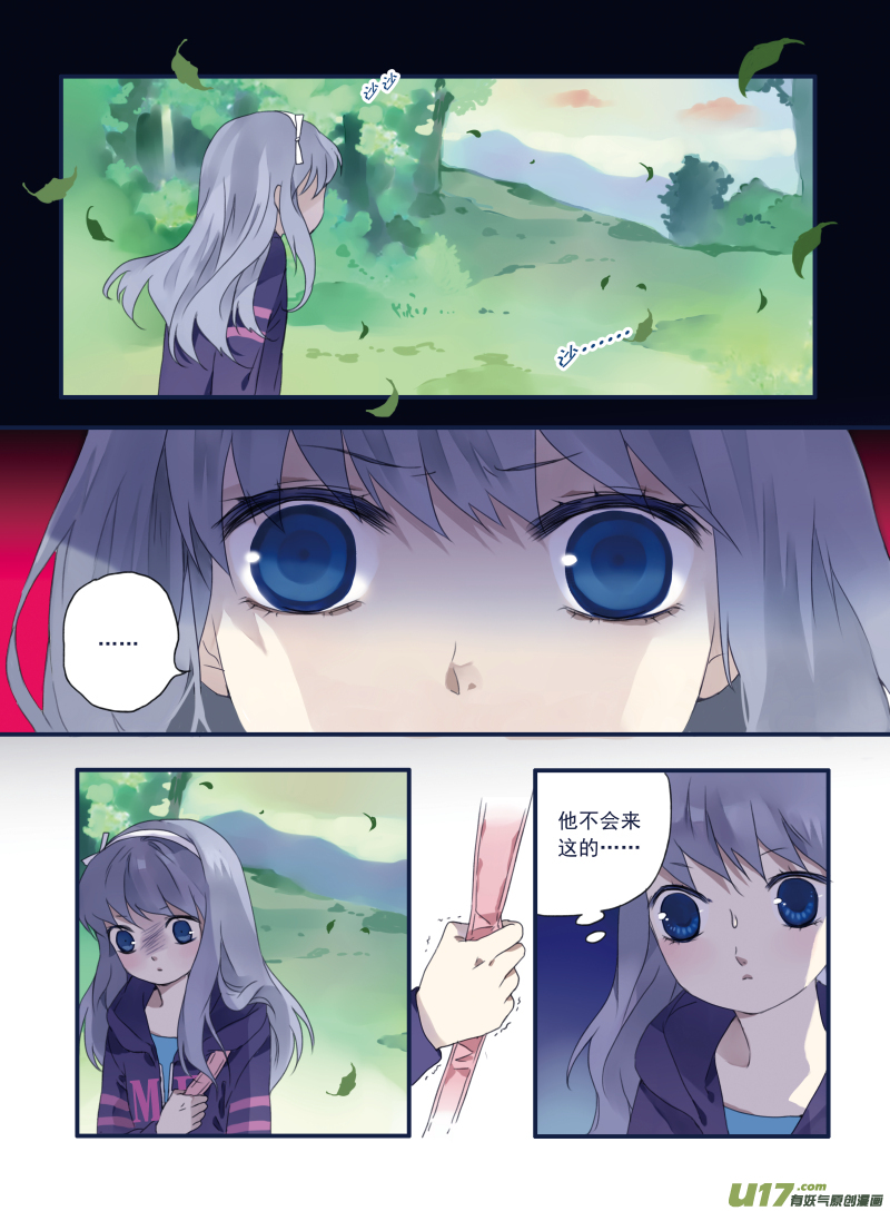 第19话 追击025