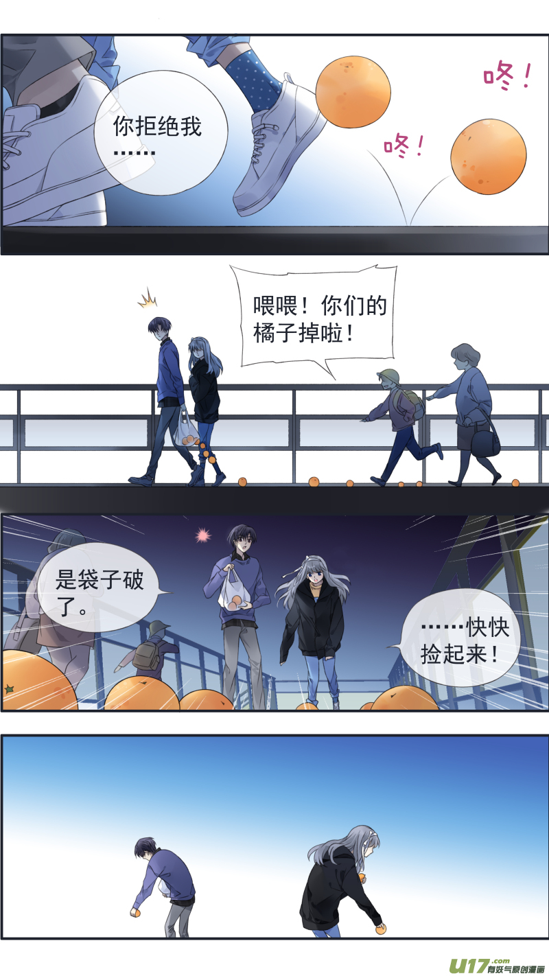 第123回 橘子039