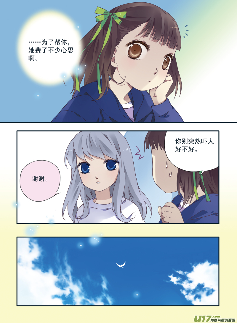 第24话 启程（上）016