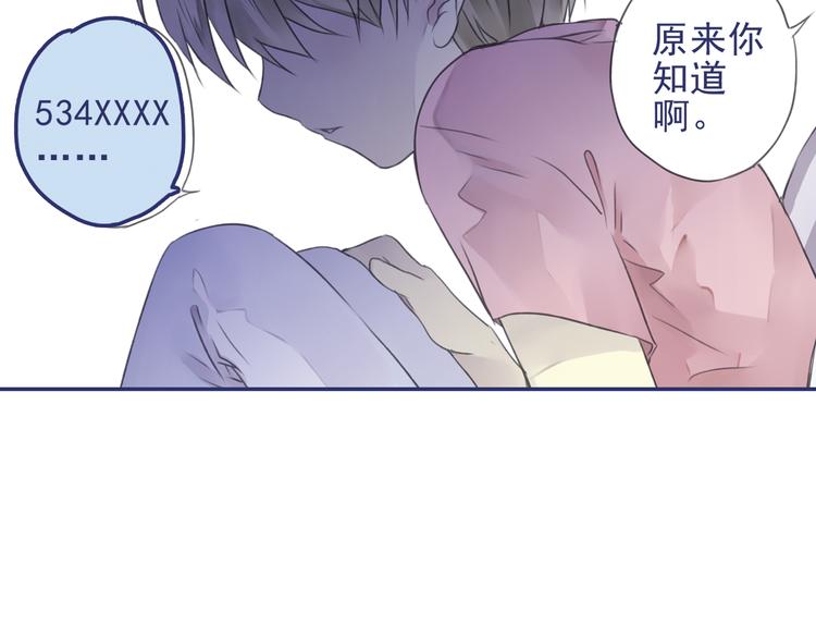 第5回 谎言 0319