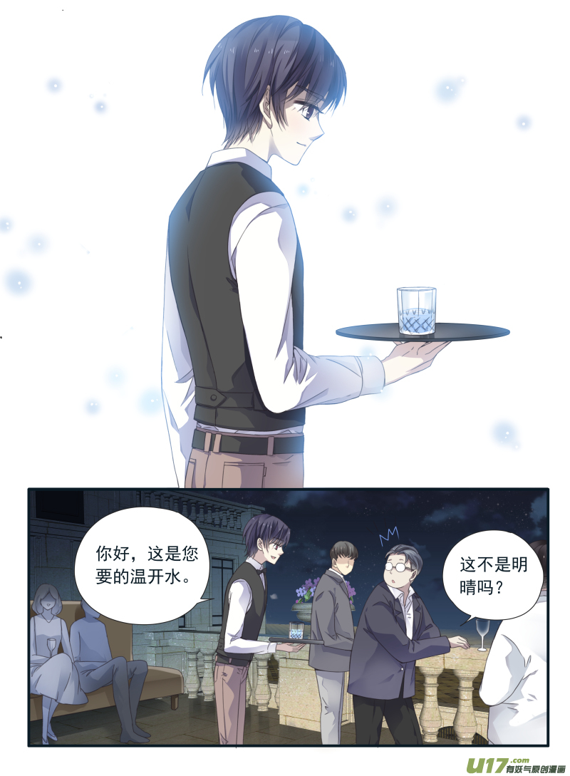 第69话颠覆053