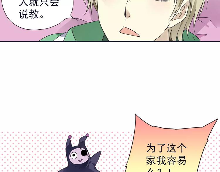 第81回 相信 0449