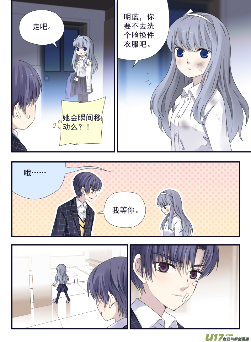 第50话 重逢015