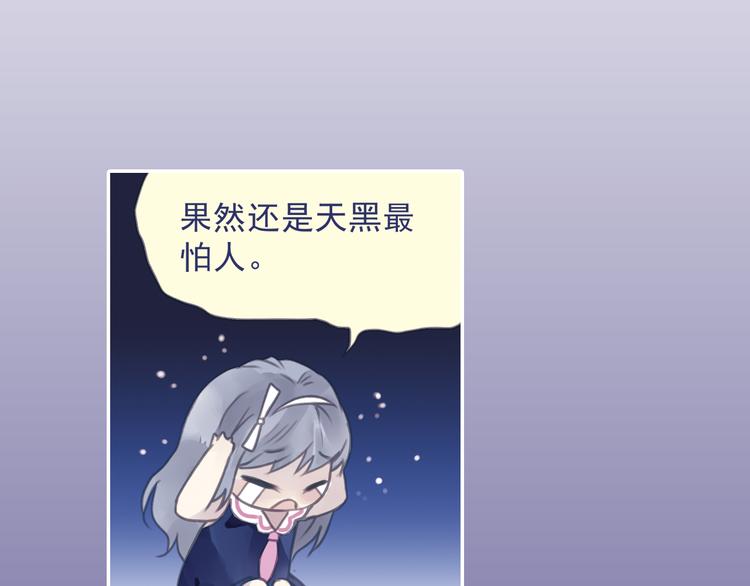 第5回 谎言 0226