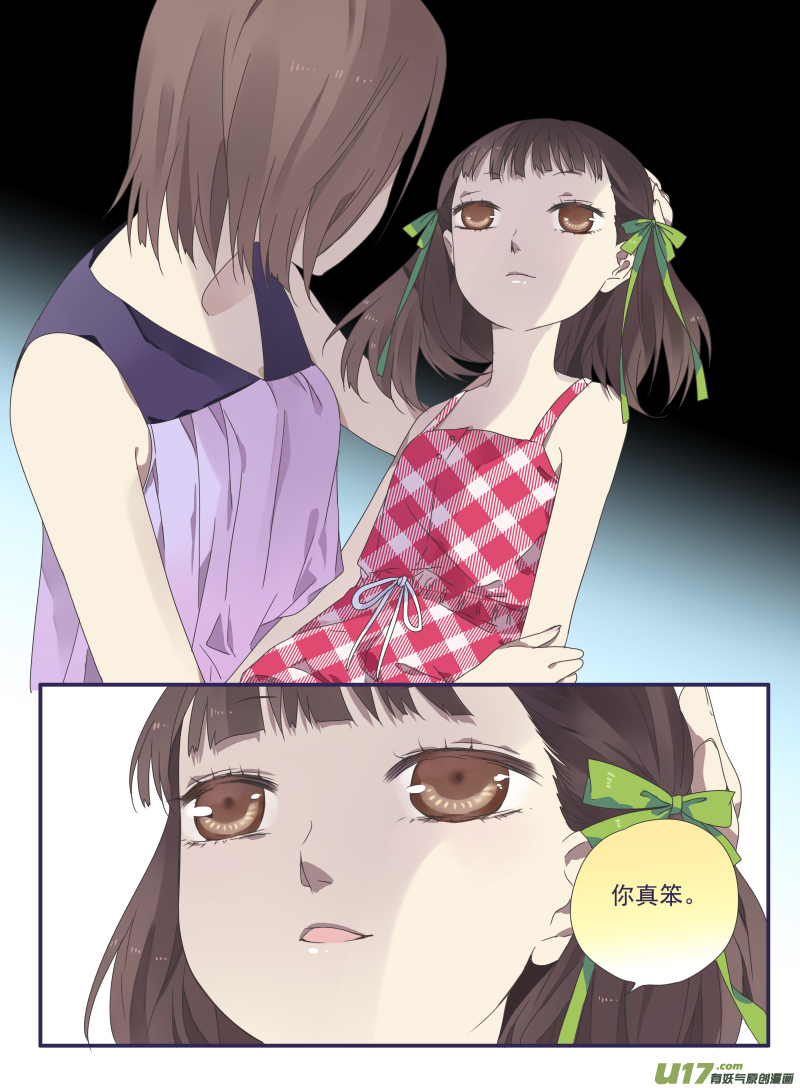 第31话 发现023