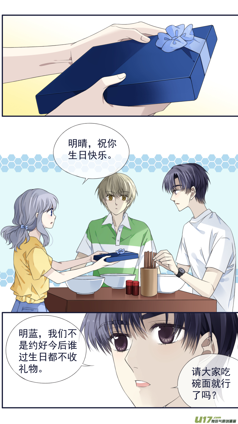 第121回 生日013
