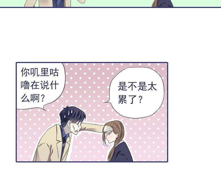 第36回 家变（上） 0134