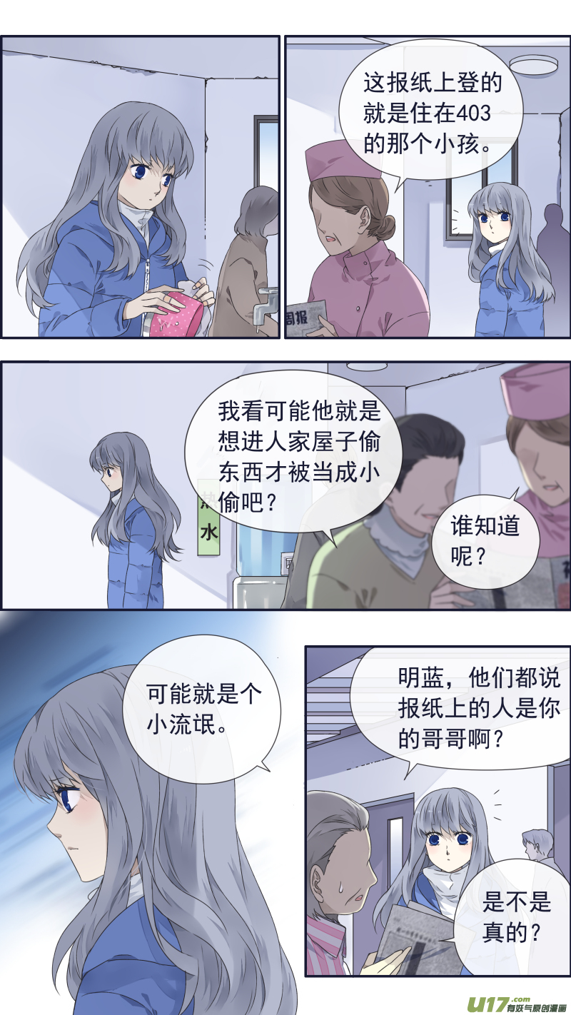 第101回 消失037