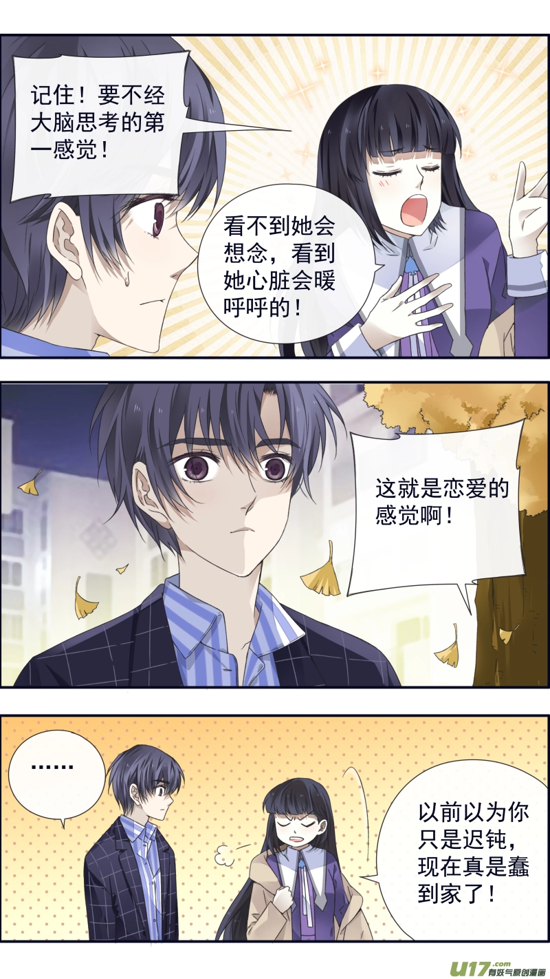 第92回 旅程048