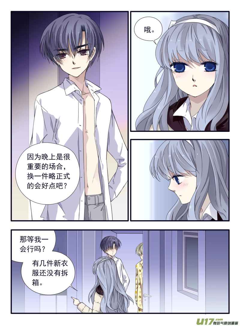 第57话选择035