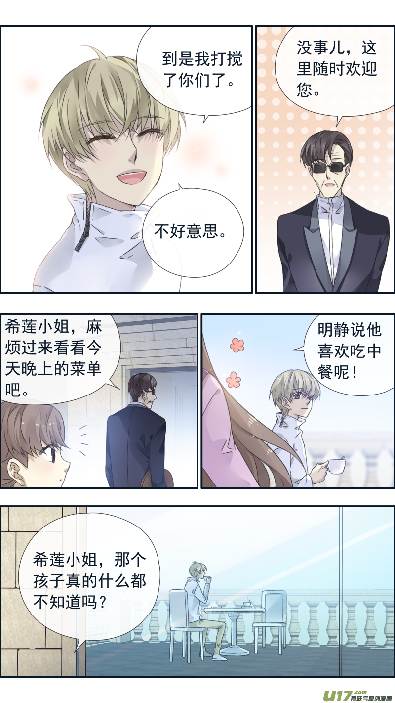 第99回 等待024