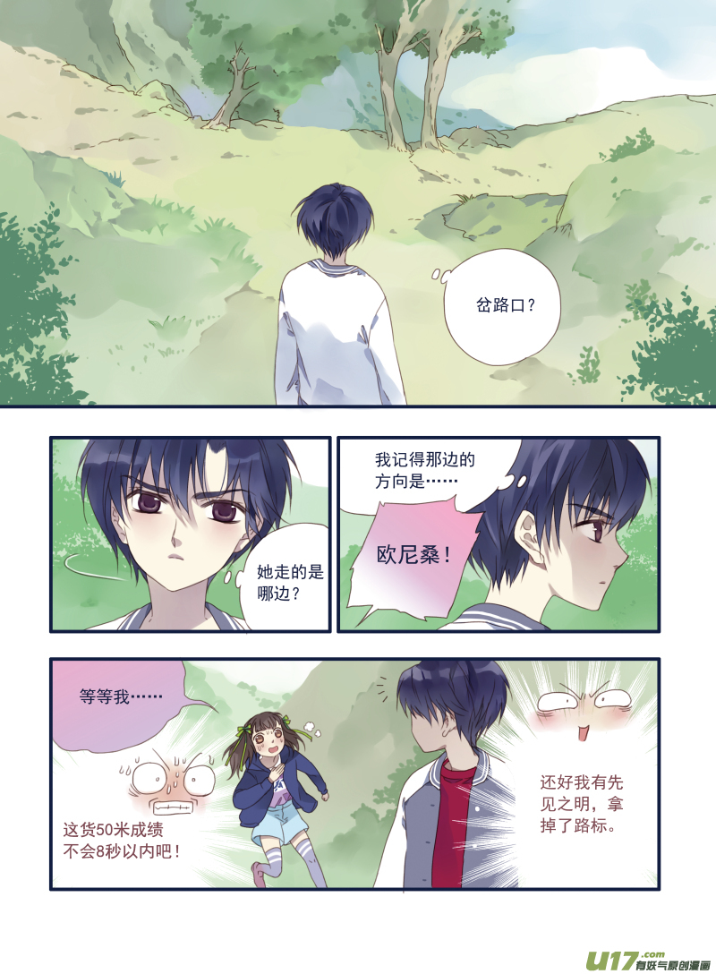 第19话 追击014