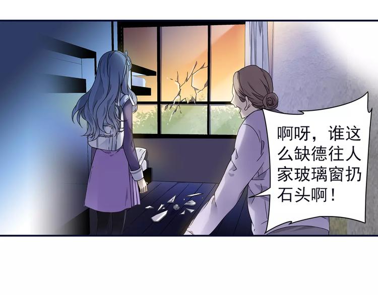 第82回 毒药 0235