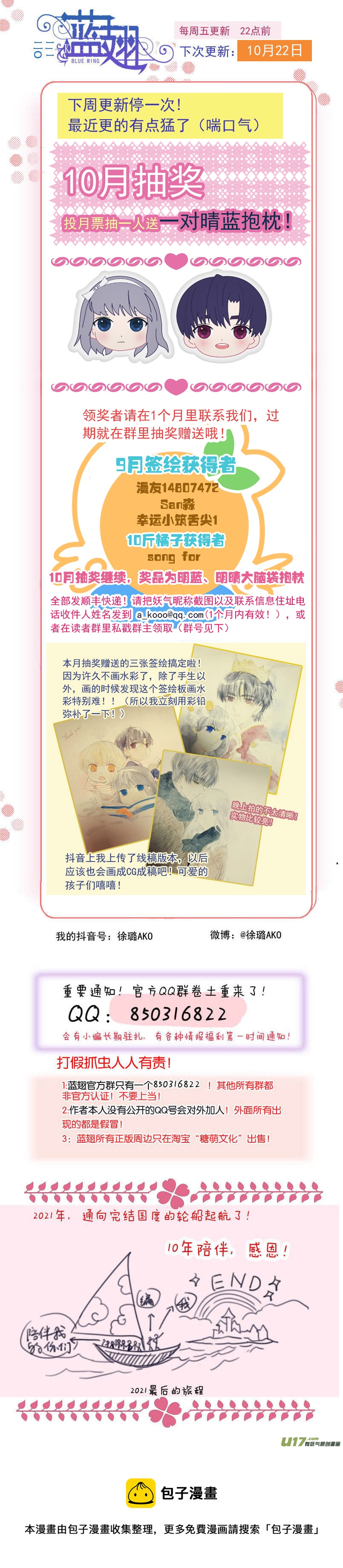 第138回 起来029