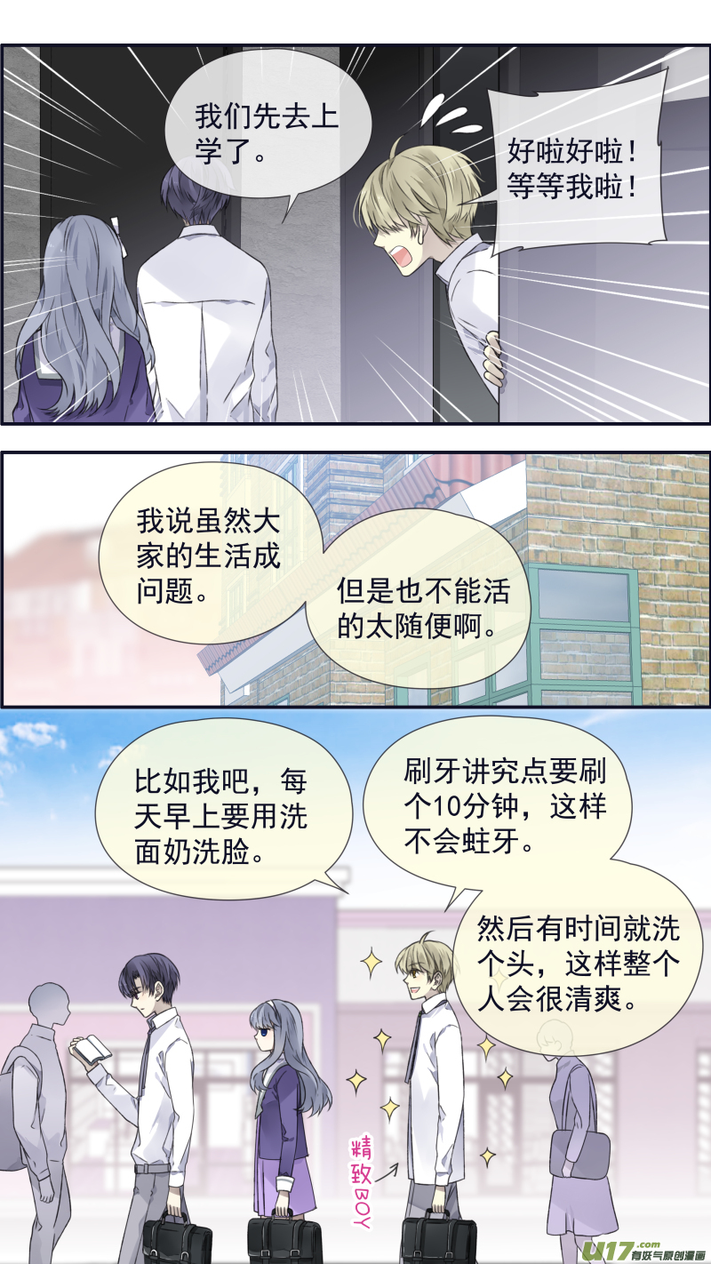 第108回 婷婷022
