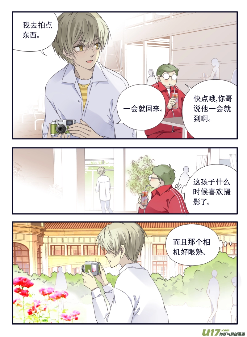 第64话面试034