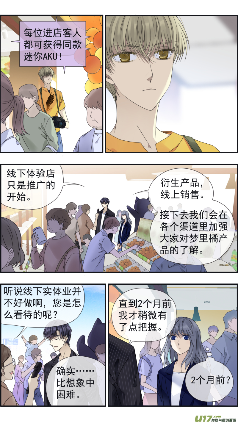 第147回 新店014