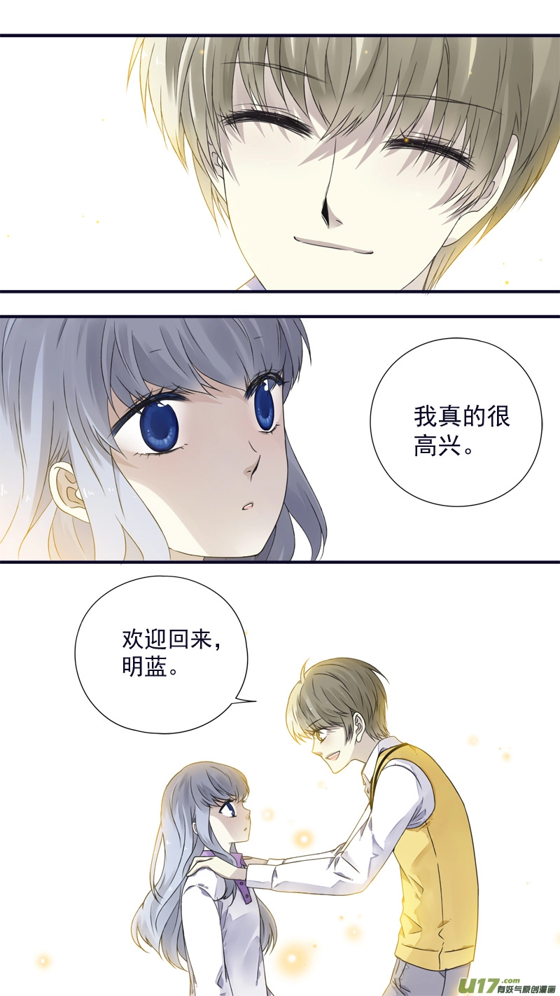 第77话 蜕变079