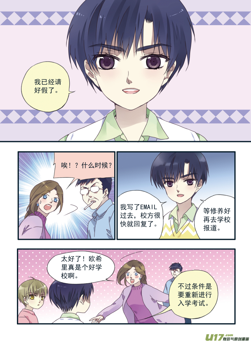 第24话 启程（上）022